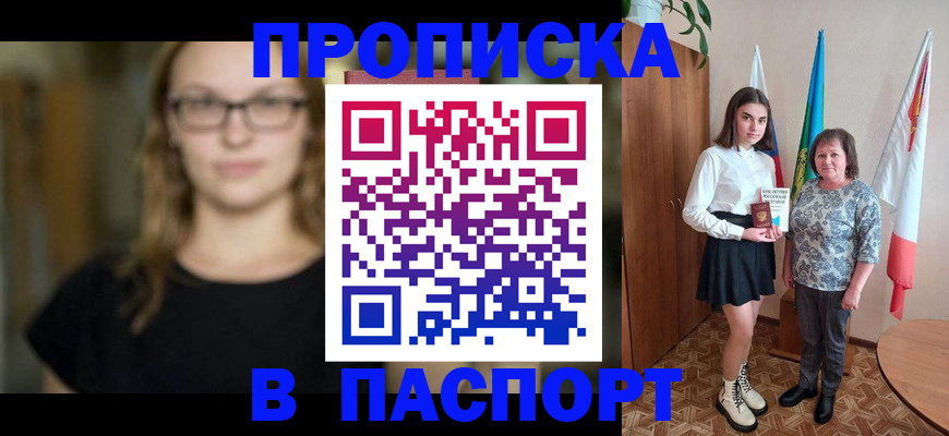регистрация для школы в Петушках